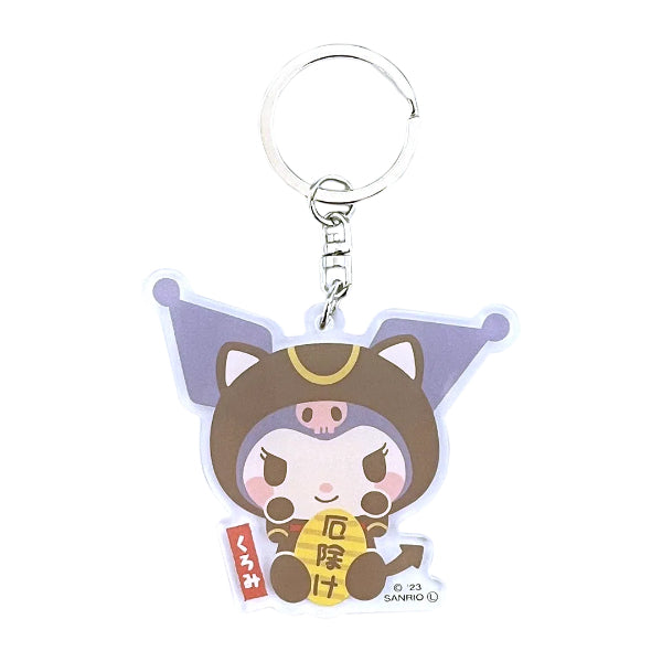 Sanrio Lucky Cat Acrylic Key Holder