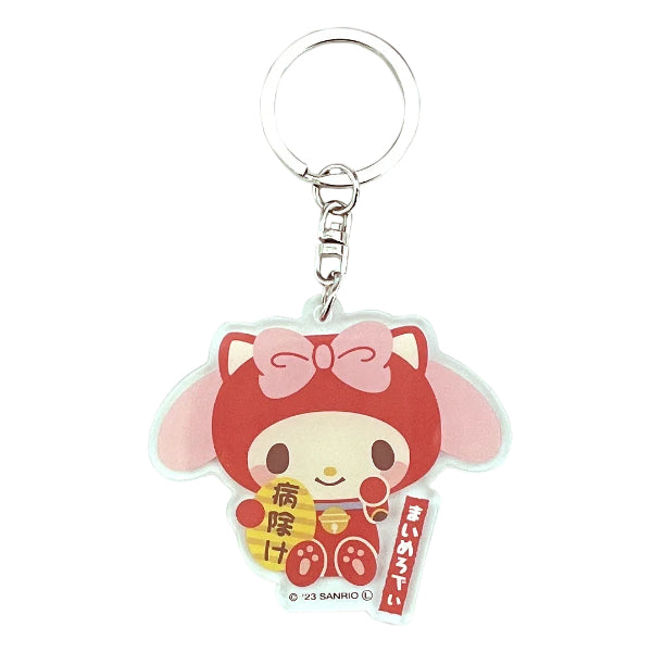 Sanrio Lucky Cat Acrylic Key Holder