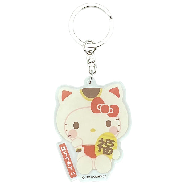 Sanrio Lucky Cat Acrylic Key Holder
