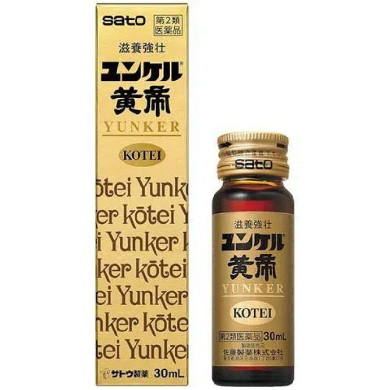 SATO Yunker Energy Drink