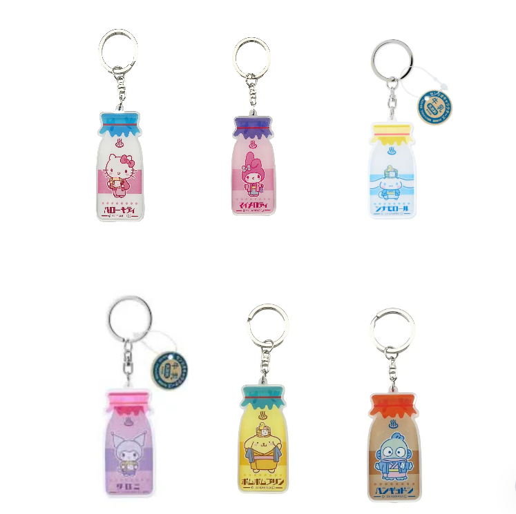 Sanrio Milk Bottle Keychain