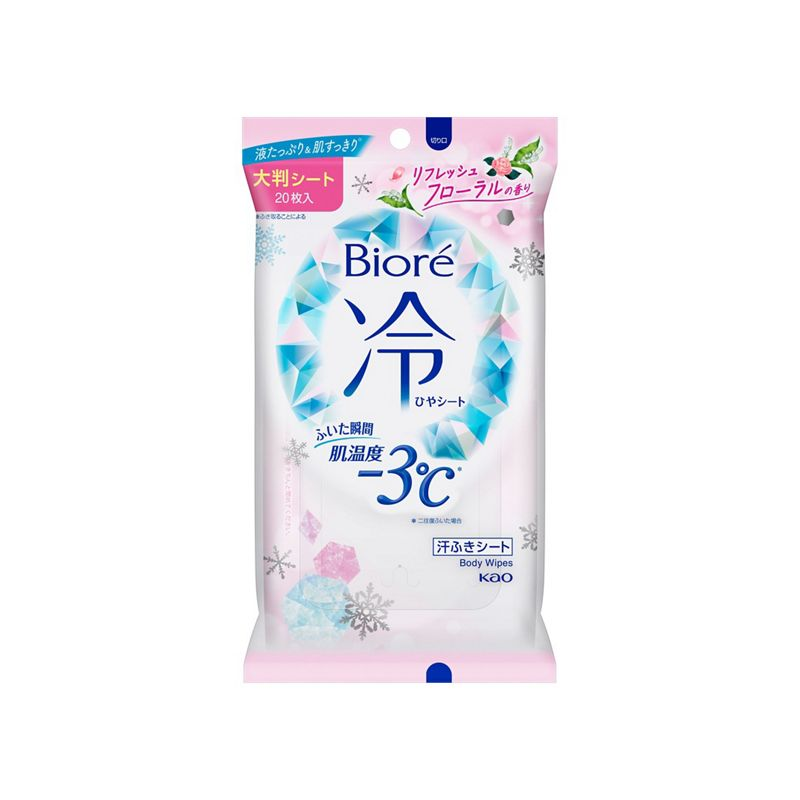ST Lavender Toilet Deodorizer