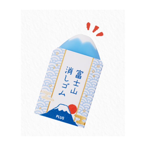 PLUS Mount Fuji Limited Time Erasers (Multiple Options)