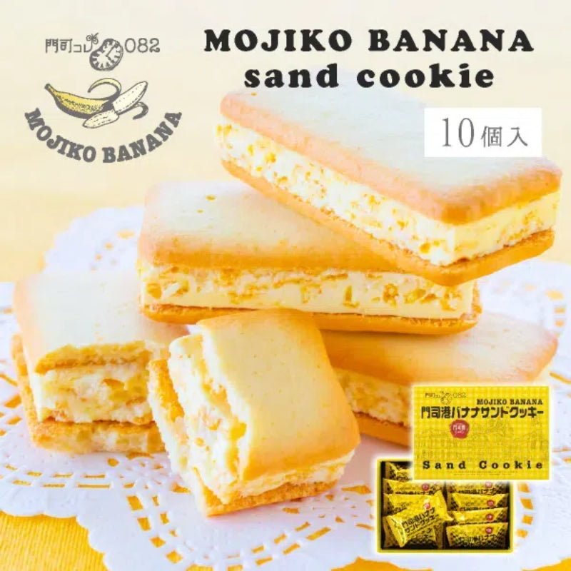 Fuubian Itoshima Mojiko Banana Sandwich Cookies (10 pieces)
