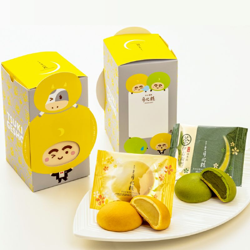 Aoki Shofuan Tsukigesho Manju Assortment
