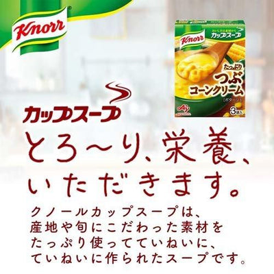 아지노모토 크노르 포타주(버섯/옥수수 맛)