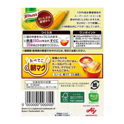 Ajinomoto Knorr Cup Soup Corn Cream with Whole Corn