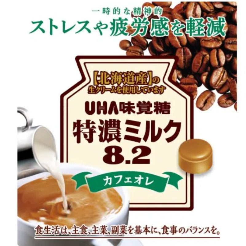 UHA 미카쿠토 8.2 밀크캔디 (카페오레맛)