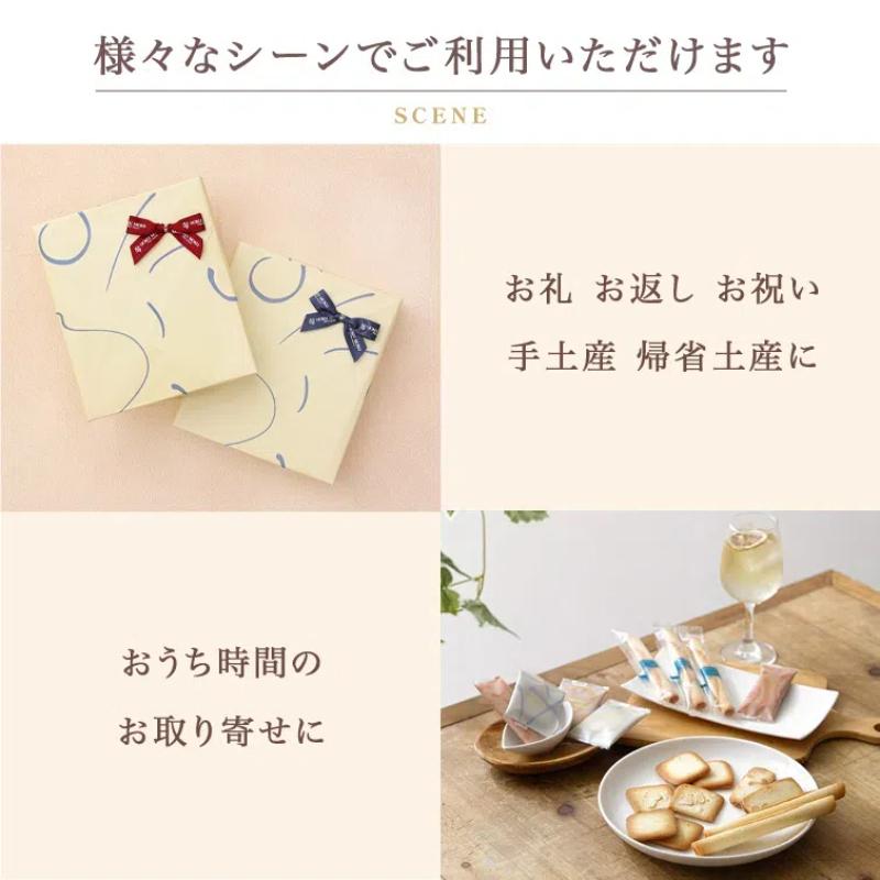 YOKUMOKU Cinq délicieuses