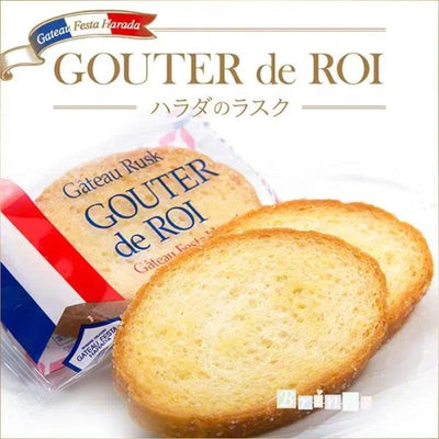 GÂTEAU FESTA HARADA Goûter de Roi Cookies