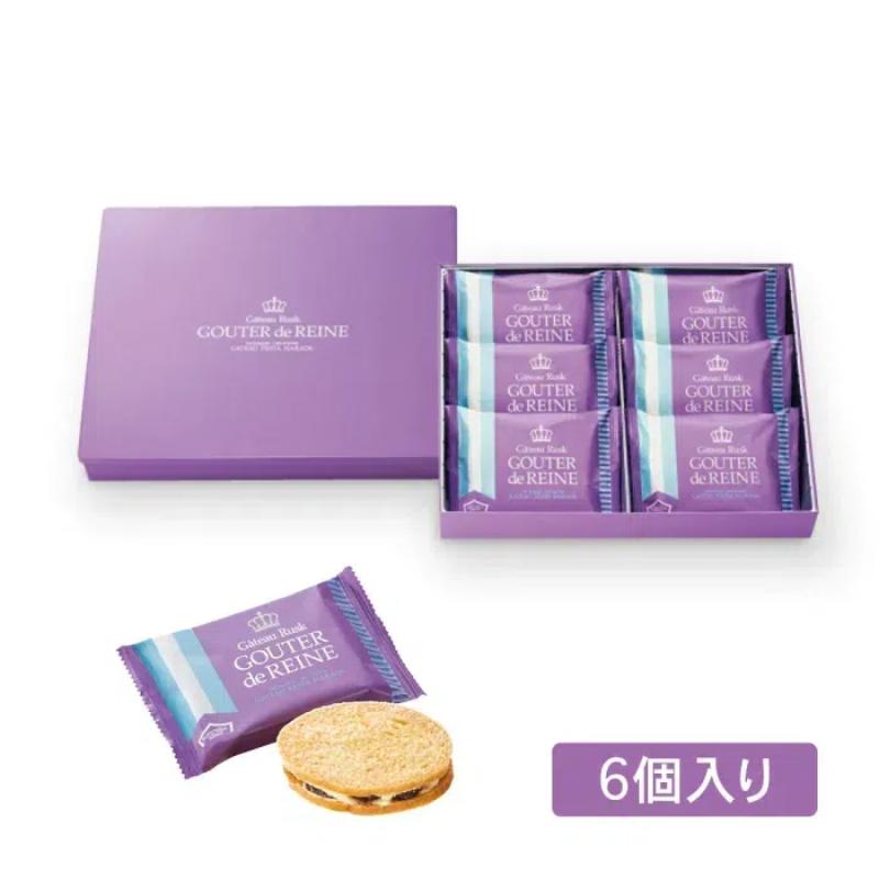 GÂTEAU FESTA HARADA Goûter de Reine Raisin Cream Cookies