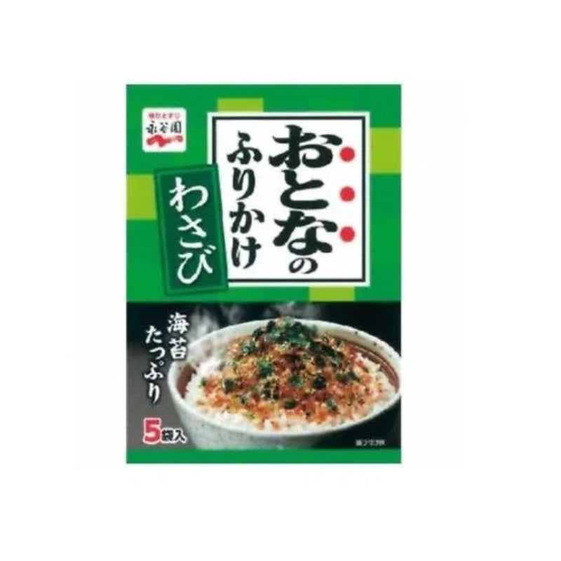 Nagatanien Wasabi Furikake Rice Seasoning