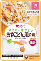 Kewpie Yasai & Nakayoshi Ready-Made Baby Food