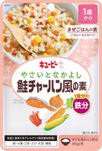 Kewpie Yasai & Nakayoshi Ready-Made Baby Food