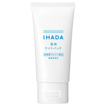 IHADA 메디컬 나이트팩 마스크