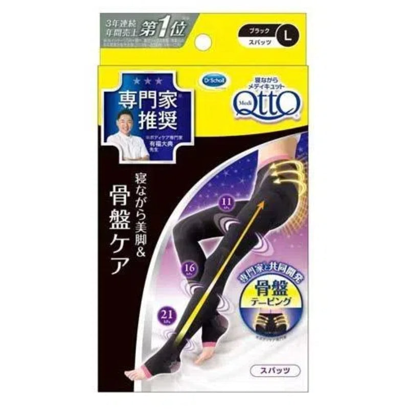 MediQTTO 대형 블랙 압박 스타킹(골반 케어)