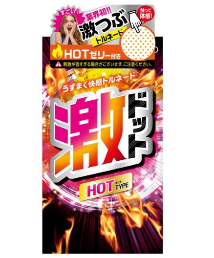 JEX 콘돔 대형 입자 스레드 8인치
