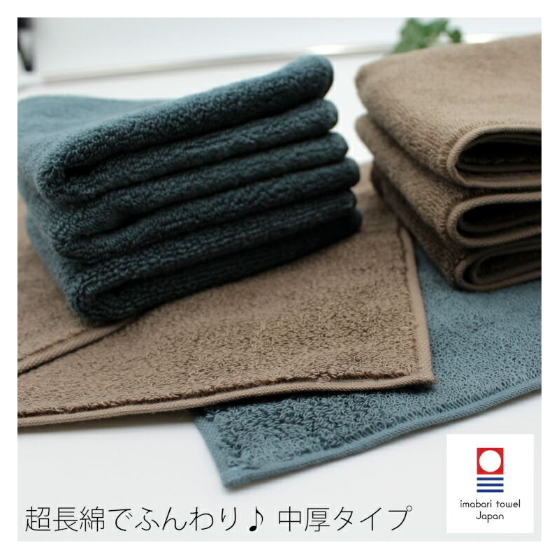 Today's Towel Angel Mini Absorbent Super Long Cotton Handkerchief