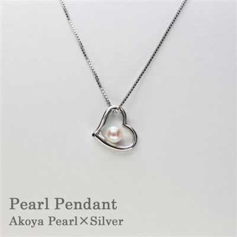 Doi Pearl Akoya Pearl Silver Heart-shaped Pendant