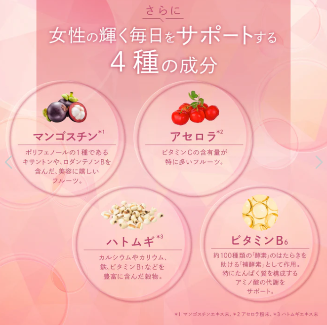AXXZIA Venus Recipe HM Plump Ball Japanese Superfood Supplement