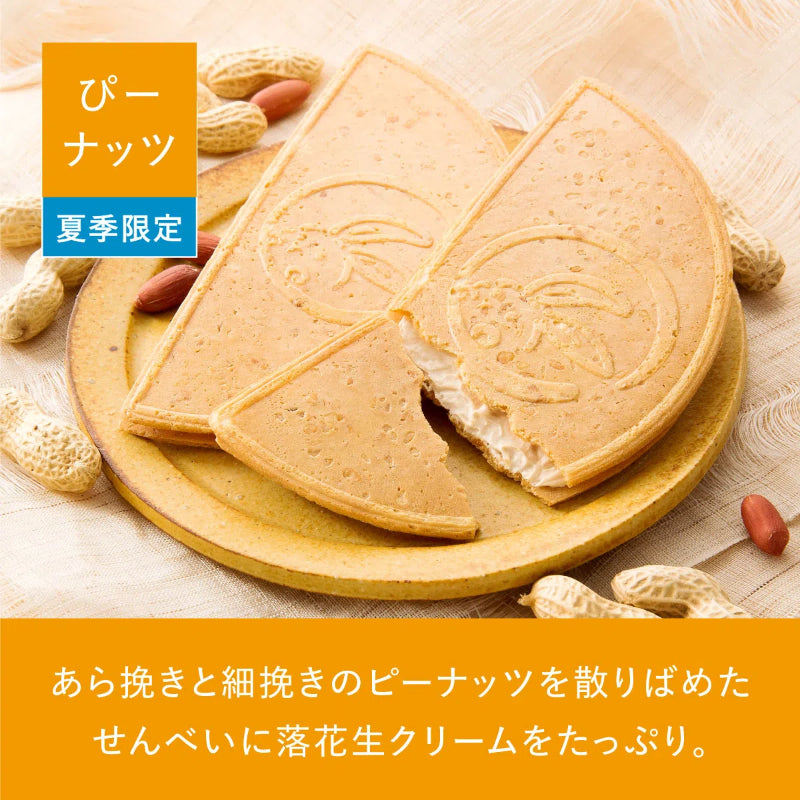 PREORDER Kamakura Peanut Half Moon Cookies (10 pieces)