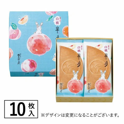 PREORDER Kamakura Goro Half Moon White Peach Cream Cookies
