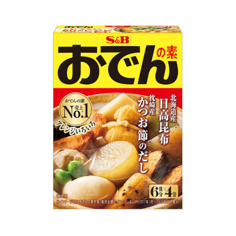 S & B Oden Soup Seasoning