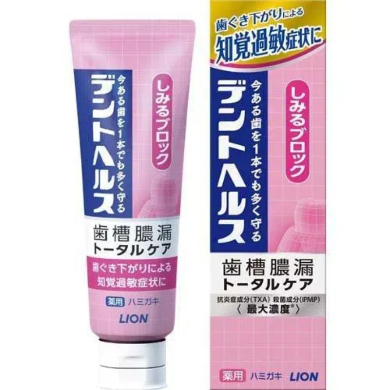 LION Dent Health Anti-Stain Medicinal Toothpaste