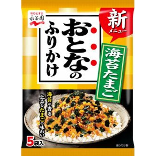 Nagatanien Otona no Furikake Nori Seaweed & Egg Rice Seasoning