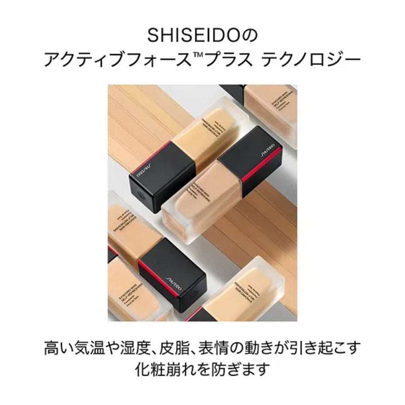 Shiseido Synchro Skin Radiant Lifting Foundation (130 Opal)