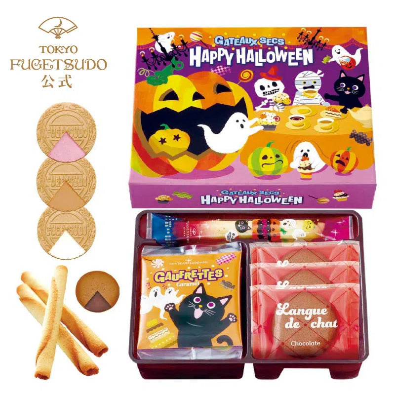 Tokyo Fugetsudo Happy Halloween Gâteaux Secs