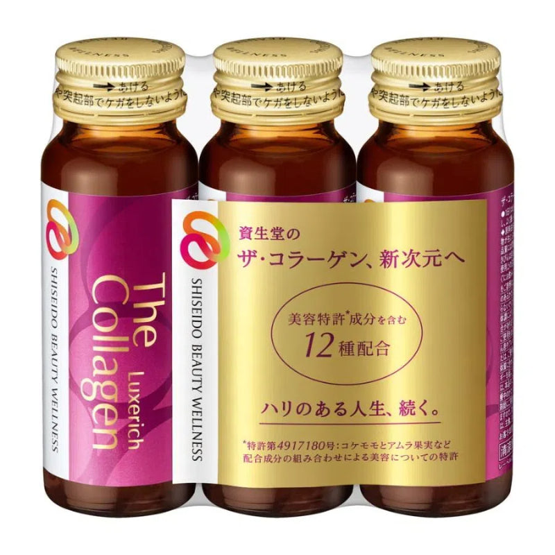 Shiseido The Collagen Luxerich Drink (3 Bottles)