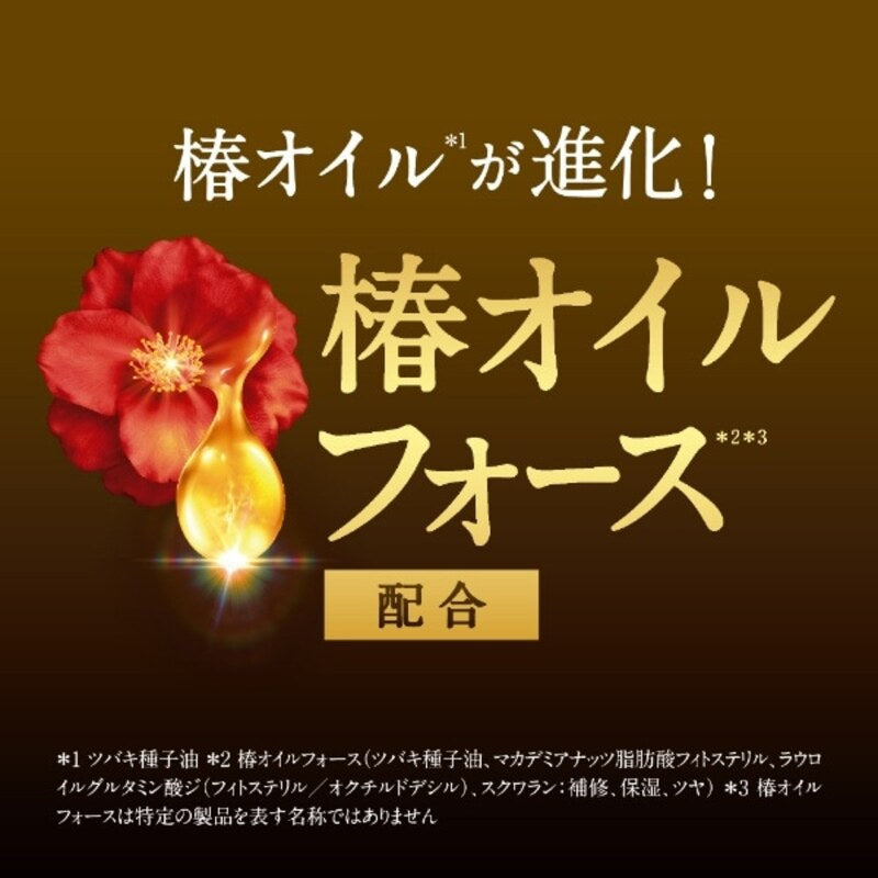 TSUBAKI Premium Moist & Repair Conditioner