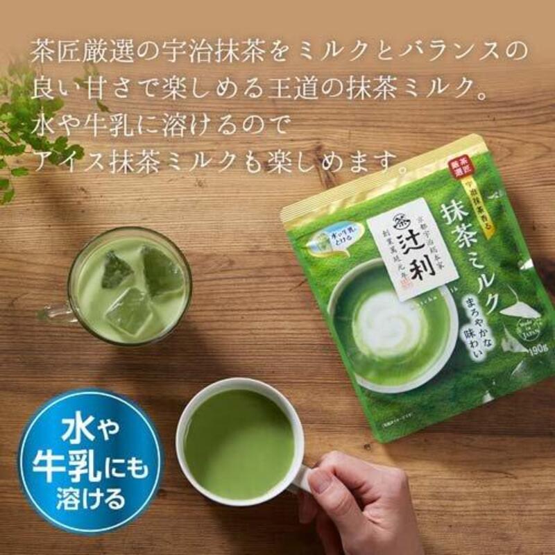 Tsujiri Matcha Milk