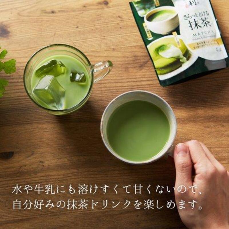 Tsujiri Matcha - Soluble & Unsweetened