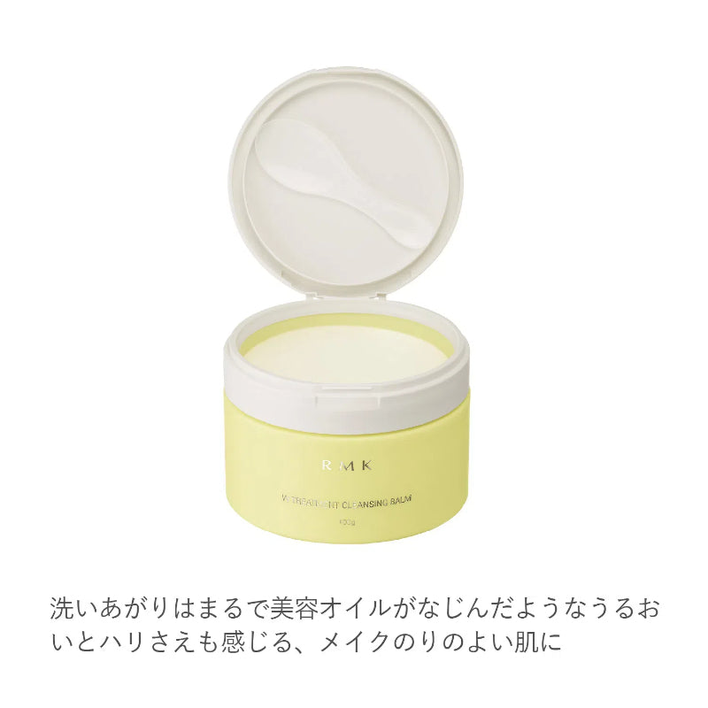 RMK W Treatment Cleansing Balm