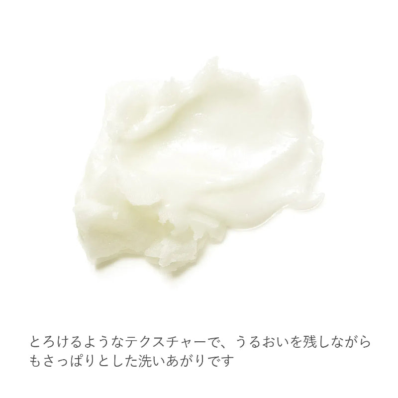 RMK W Treatment Cleansing Balm