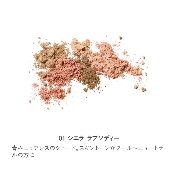 RMK Shade & Glow Face Palette (01 Sierra Rhapsody/02 Sedona Symphony)