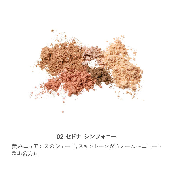 RMK Shade & Glow Face Palette (01 Sierra Rhapsody/02 Sedona Symphony)