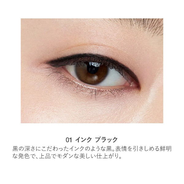 RMK 아이디파이닝 펜슬