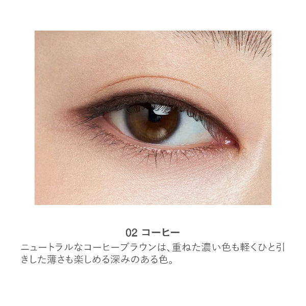 RMK 아이디파이닝 펜슬