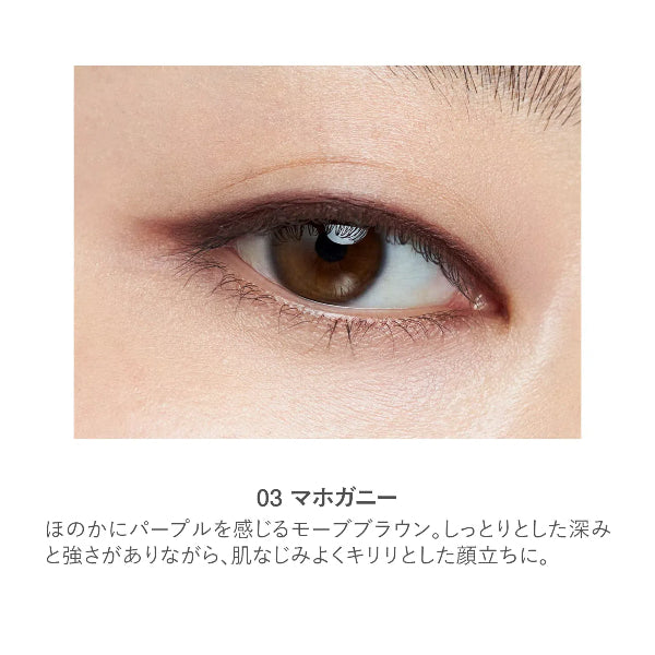 RMK 아이디파이닝 펜슬
