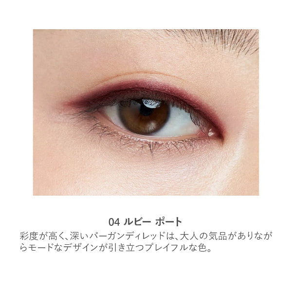 RMK 아이디파이닝 펜슬