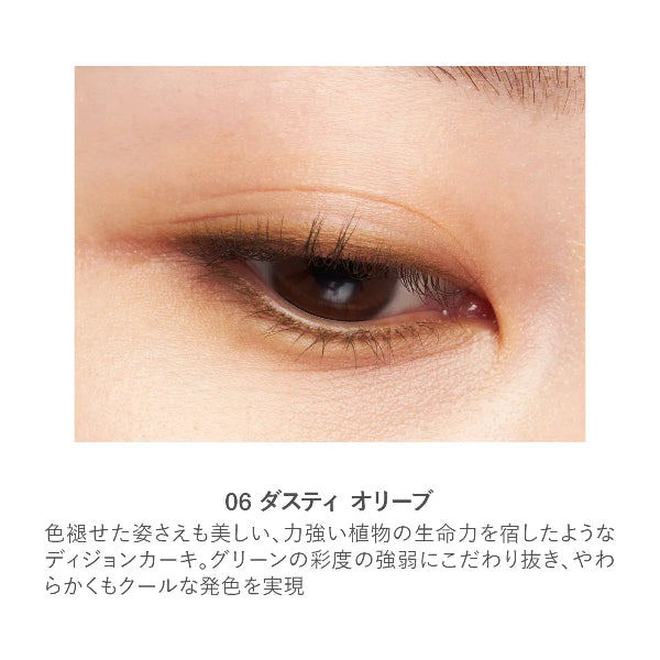RMK 아이디파이닝 펜슬