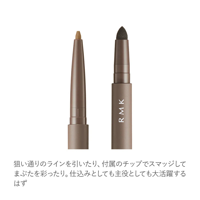 RMK 아이디파이닝 펜슬