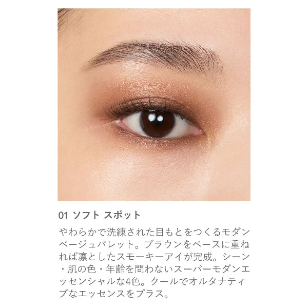 RMK 아이디파이닝 펜슬