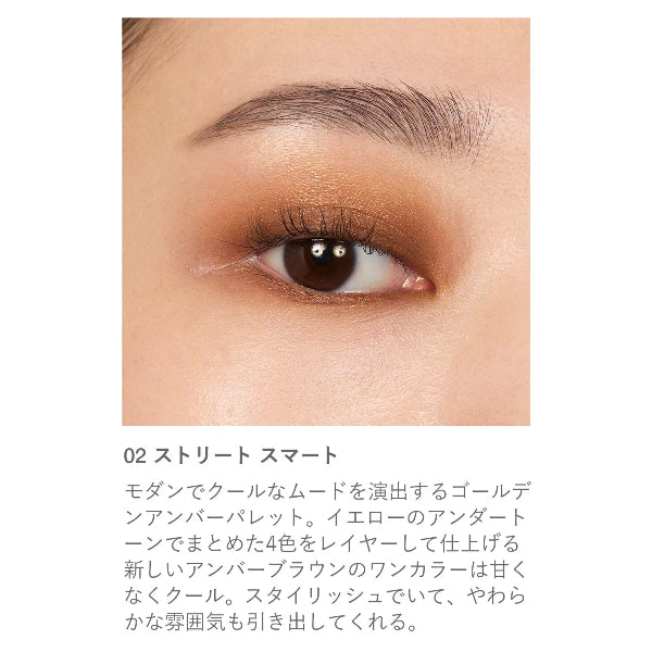 RMK 아이디파이닝 펜슬