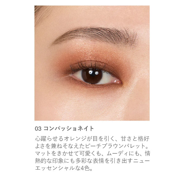 RMK 아이디파이닝 펜슬