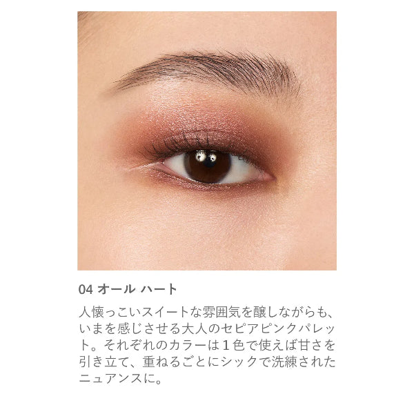 RMK 아이디파이닝 펜슬