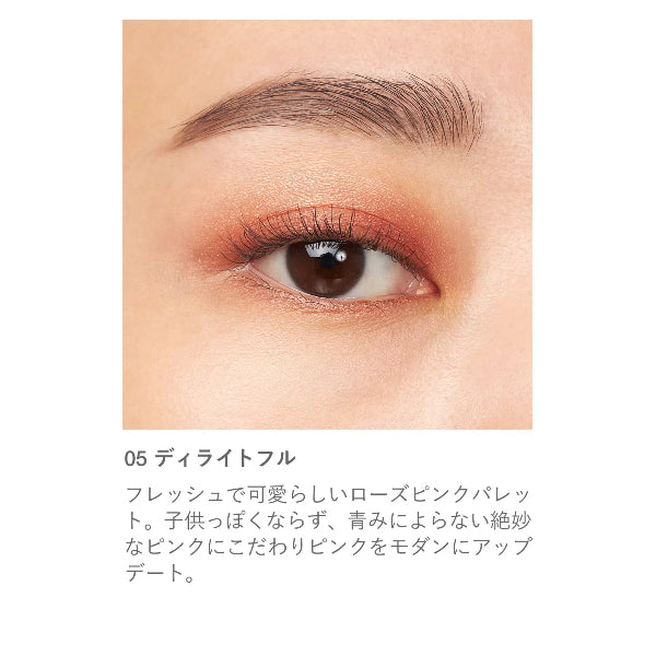 RMK 아이디파이닝 펜슬